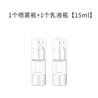 真空分装瓶旅行喷雾乳液套装粉底液面霜脸部补水按压式便携空瓶子 [15ml]喷雾瓶+乳液瓶(送标签)
