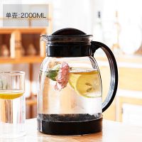 耐热凉水壶玻璃冷水壶玻璃防爆果汁杯子家用办公泡茶壶套装凉白开 黑色2000毫升
