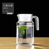 冷水壶家用大容量加厚防爆透明简约客厅凉水壶果汁凉白开茶壶套装 砖石壶[580ML加厚防爆] 单壶