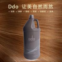 5000ml送压嘴宾馆发廊美发店专用花香大瓶大桶洗发水护发素沐浴露[11月25日发完] 5000mlDdo洗发水(送压嘴