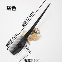 美发染膏工具 专业焗油染发梳子局油两面烫染白毛刷倒膜护理刷子 黑色 买1送1