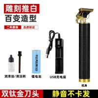 油头推剪理发器理发店专业电推剪自己剪推子雕刻器剃光头神器自刮 [黑金款]单电池套餐