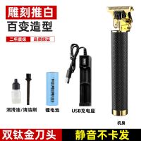 复古青铜佛头油头T9推剪发廊静音理发器推光秀边刻痕电动推 特价款[黑金款][单电池]无礼品