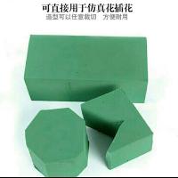 阁缘鲜花泥块插花泥花店包花工具泡沫吸水海绵花束包装保鲜吸水泥 鲜花泥1块