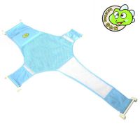 新生儿浴盆架婴儿洗澡网宝宝洗澡神器沐浴架浴网兜可坐躺防滑通用 十字防滑浴网蓝色(送海洋球)