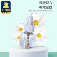 小白熊 电蚊香液驱蚊液插电式驱蚊器婴儿防蚊液360小时长时效45ml 单瓶装08507