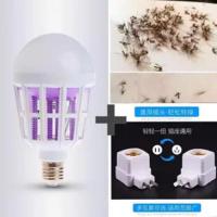 灭蚊灯餐厅LED灭蚊器家用商用无辐射驱蚊器苍蝇灭蝇灯捕蚊器 灯泡款+灯座 1个