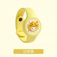 润本驱蚊手环婴儿防蚊子神器少女随身拍拍儿童大人防蚊扣手链手表 黄色[发光]