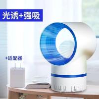 2021新款电击灭蚊子神器家用卧室一扫光灭蚊灯高效大面积驱蚊神器 基础版(30%人选择)白色