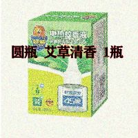 超威电热蚊香液家用插电式驱蚊器灭蚊水非无味液体补充装婴儿孕妇 +艾草清香+ +蚊香液1瓶+