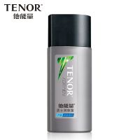 他能量男士润肤露补水保湿乳液擦脸面霜滋润霜控油爽肤丹姿护肤品 男士润肤露130g*1