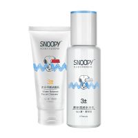 SNOOPY史努比清新水润学生党青少年儿童补水保湿水乳霜化妆品套装 水分平衡洁面乳+乳液(2件)