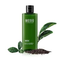 [2支更优惠]相宜本草黑茶男士保湿液爽肤水乳液补水控油润肤 黑茶男士爽肤水