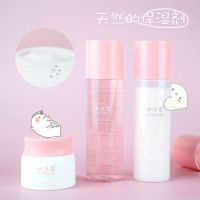 [买一发三]爽肤水乳液面霜护肤品套装补水控油面部喷雾学生女男 /-乳液1甁