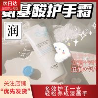 [护手霜|秋冬款]补水滋润保湿学生女留香淡化手纹嫩肤手油 [氨基酸成分](漫画手/轻松有) [超大支滋养护手霜/可当香水