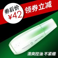 韩后爽肤水毛孔清爽控油细致毛孔补水保湿化妆水女学生护肤