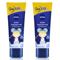 妮维雅护手霜女补水滋润保湿留香秋冬季学生防干裂马甘油淡化手纹 深层滋润80ml*2[IP版加量装]