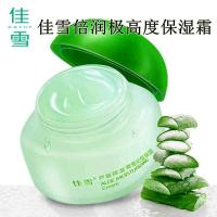 佳雪芦荟保湿霜高度保湿极高度精华霜50g强滋润补水嫩肤弹力紧致 中度保湿霜