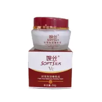 婉丝化妆品专柜鲜果vc系列保湿嫩肤霜50g 营养滋润面霜 鲜果保湿嫩肤霜50g 一瓶