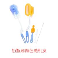 植护婴儿奶瓶清洗剂果蔬清宝宝玩具餐具清洗洁精洗奶瓶刷套装 奶瓶刷套装5件套
