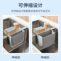 创意双吸盘可挂式水槽沥水篮厨房干湿分离厨余沥水折叠果蔬收纳篮 一个颜色随机发货