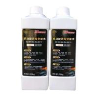 天天特价 全能水搅拌成 20L大桶后使用全能水清洁液泡沫液油污清 5斤装2瓶母料