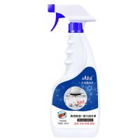 [泡沫型]益美嘉洁油烟机清洗剂厨房去油污多功能清洁去油污神器 一瓶体验装