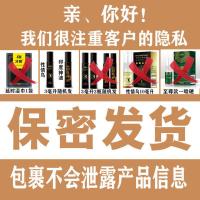 [中老年必用]不伤身不麻木持久无副作用易携带的好植物精华精油 普通款3ml[不推荐]