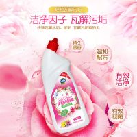威猛先生淡雅花香除菌型洁厕液杀菌去味洁厕灵84消毒液每瓶600g [非威猛先生]花香600g*1瓶