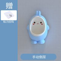 儿童小便器自动冲水自动排水可挂可站分离式男童站立式小便神器 蓝色(送挂钩) 手动倒尿