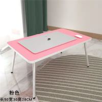 床上书桌折叠小桌子床上电脑桌桌子床上学生宿舍桌子出租屋桌子 粉绿桌[无杯托+无卡槽+小尺寸]