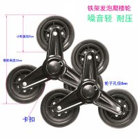 购物车轮子耐磨耐压买菜车轴承轮爬楼不锈钢水晶轮小拉车轮车轱辘 铁架三轮 一对