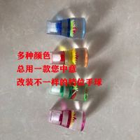 农用三轮四轮车装载机叉车挂挡水晶球手球手柄变速球五征挡杆挡把 丝扣10丝(一个)