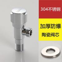 TOTO全铜加厚角阀冷热水加长三角阀通用4分马桶热水器进水止水阀 TOTO冷热双用不锈钢