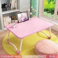 可折叠小桌子电脑桌床上书桌学生宿舍学习桌懒人桌儿童吃饭桌 中号方粉卡槽杯托防滑腿/高28CM