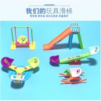 小猪玩具佩奇滑滑梯荡秋千儿童全套佩琪公仔游乐场场景木马男女孩 特价五件套无公仔送防水贴纸