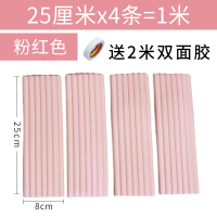 上下床寝室神器宿舍爬梯脚垫上下铺楼梯加厚加宽防撞条寝室脚踏垫 加宽防滑粉色1米 已裁剪