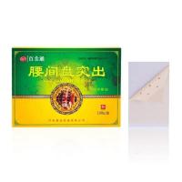 冷敷凝胶腰椎间盘突出专用贴膏腰腿疼痛特效腰肌劳损骨质增生 腰间盘突出贴膏一盒10贴