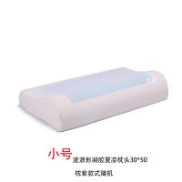 凝胶护颈椎枕慢回弹记忆枕夏天凉枕头成人睡枕单人舒适助睡眠枕芯 [1个]波浪形凝胶夏凉枕头