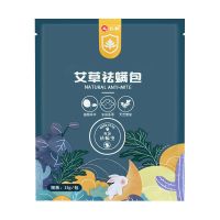 仁和除螨喷雾剂杀螨虫喷雾家用床上免洗除螨包杀菌去除螨虫神器 除螨皂*1块