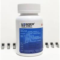 朗索含氯消毒片泡腾三氯速溶居家学校环境物品公共污水衣物消毒