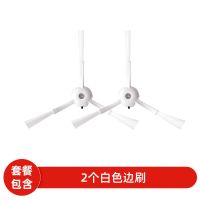 适配小米扫地机器人配件过滤网2代石头S50小瓦边刷主刷海帕虚拟墙 2个边刷