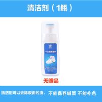绒面鞋翻新补色剂翻毛皮鞋护理液油黑色磨砂鞋子清洗剂雪地靴鞋粉 清洁剂1瓶(不能保养) 绒面鞋补色翻新