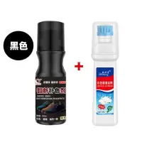 翻毛皮绒面鞋粉磨砂鞋油黑色反毛皮鞋护理液麂皮翻新补色液清洁剂 黑色 翻新养护液[1瓶]