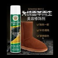 兽皮大王翻毛皮鞋清洁护理鞋油黑色磨砂鞋粉打理液雪地靴补色喷剂 黑色