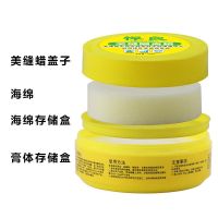 美缝蜡填缝剂专用腊仿古隔离瓷砖地砖地板清理膏施工工具打蜡神器 美缝蜡1罐装