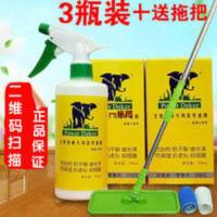 圣象地板精油木地板蜡 复合地板实木保养液体蜡抛光打蜡家用护理 500g