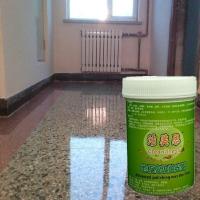 地板抛光蜡大理石水磨石固体上光腊水泥地面翻新清洁打蜡防滑耐磨