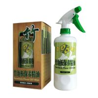 竹地板精油保养油嘉和保养蜡打蜡油家用竹地板精油防水液体蜡 嘉和竹地板保养精油1瓶