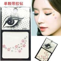 舞台妆儿童演出亮晶晶亮片啫喱眼影闪光粉一闪到底提亮高光眼影盘 水钻贴 心形 五角星